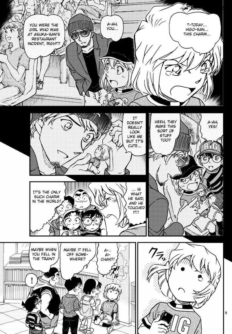 Read Detective Conan ENGLISH Manga Online