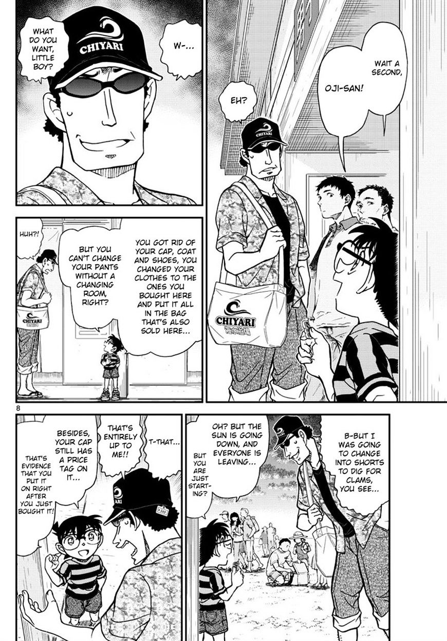 Read Detective Conan ENGLISH Manga Online