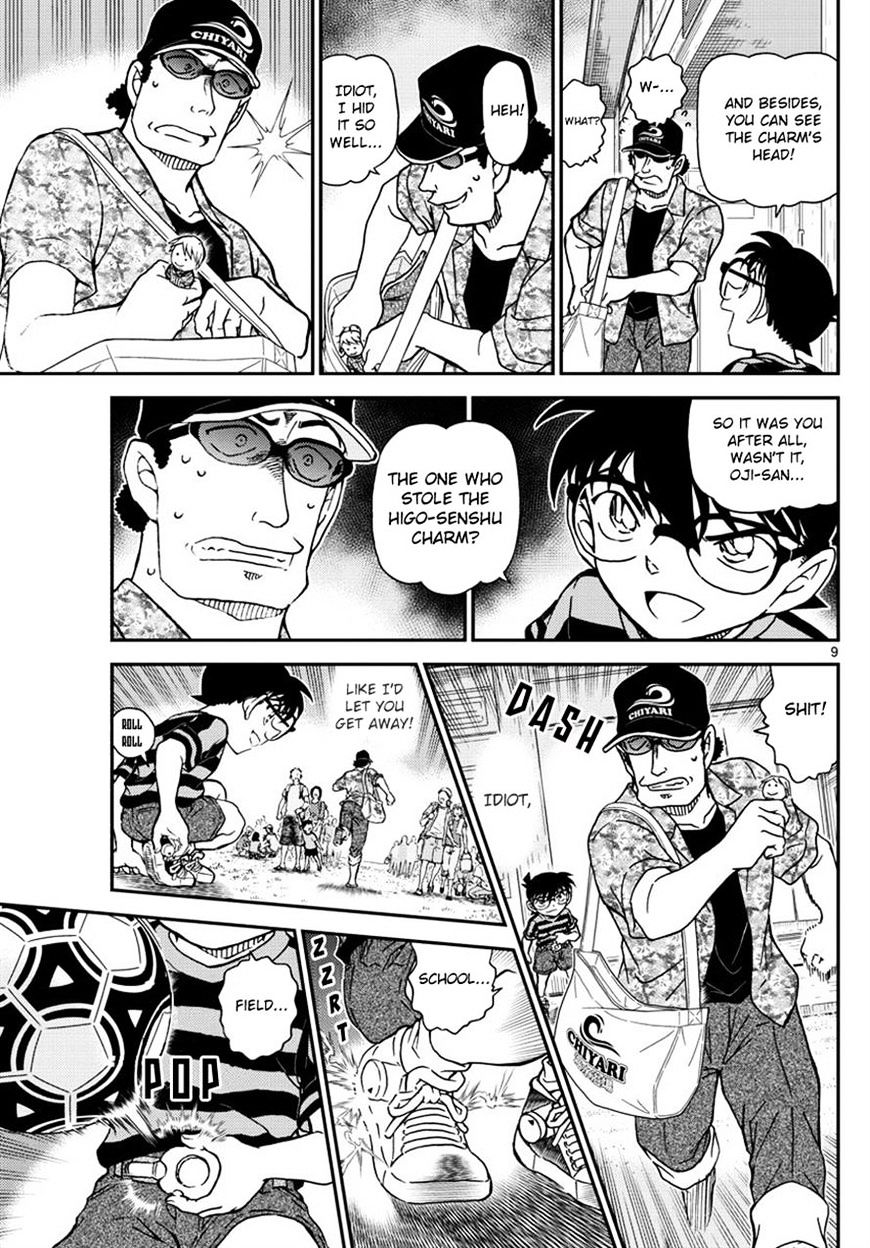 Read Detective Conan ENGLISH Manga Online