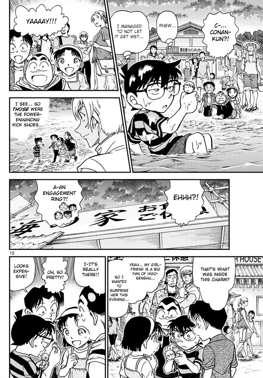 Read Detective Conan ENGLISH Manga Online