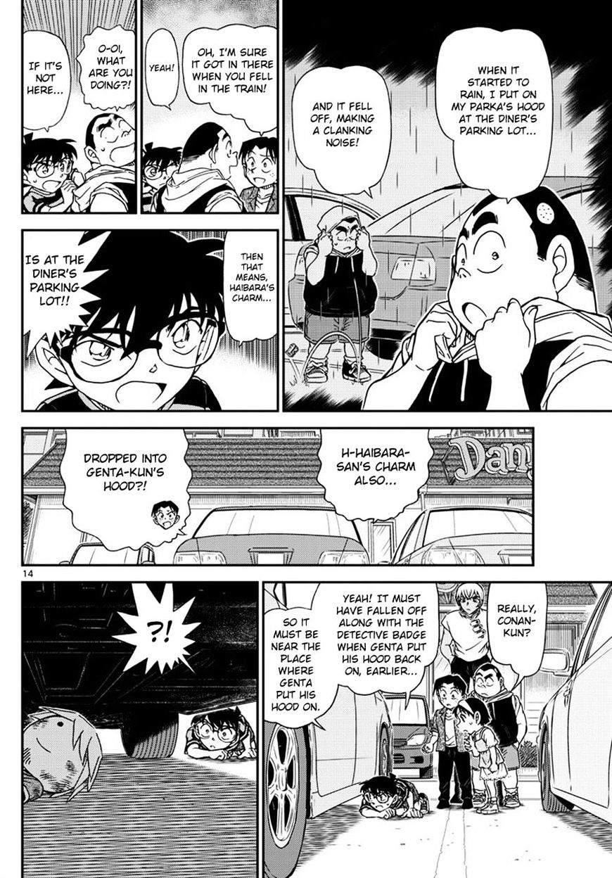 Read Detective Conan ENGLISH Manga Online