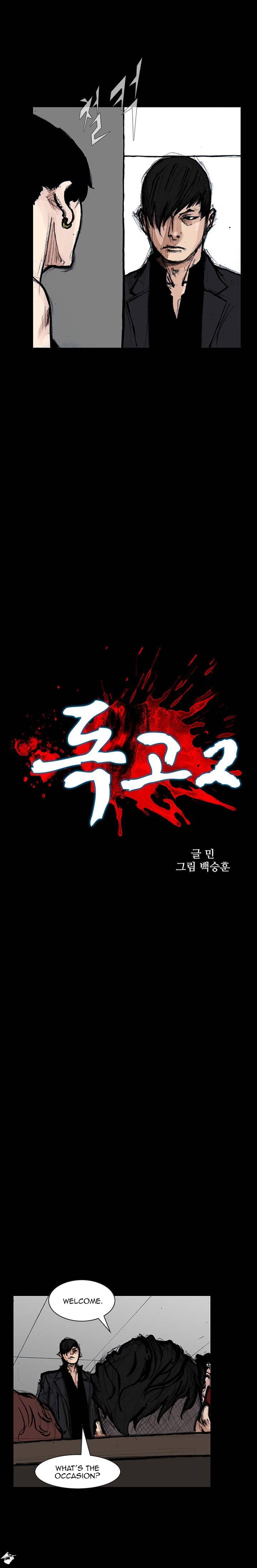Read Dokgo 2 ENGLISH Manga Online