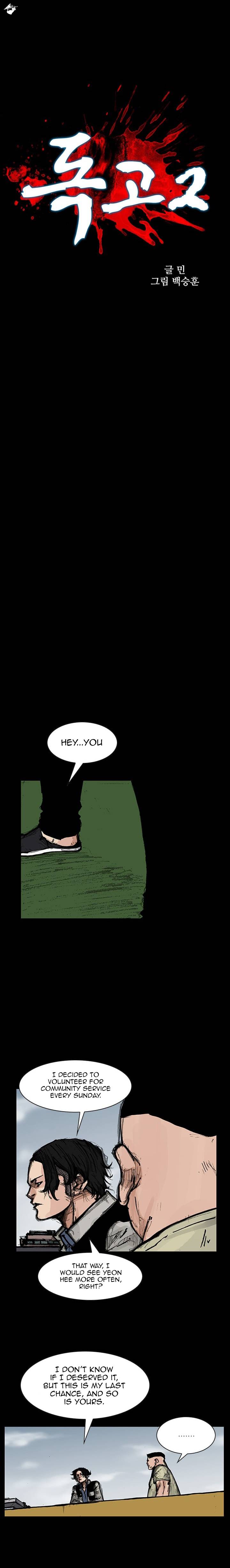 Read Dokgo 2 ENGLISH Manga Online