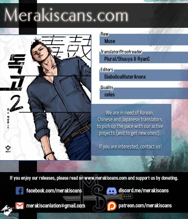 Read Dokgo 2 ENGLISH Manga Online