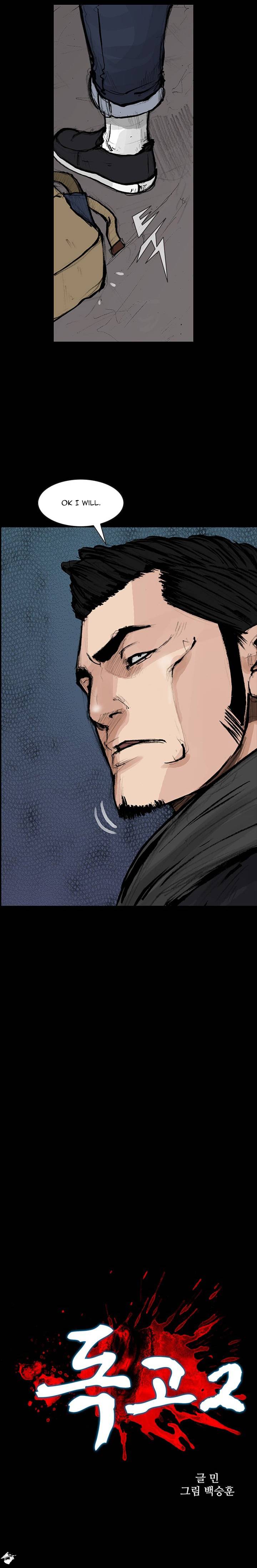 Read Dokgo 2 ENGLISH Manga Online