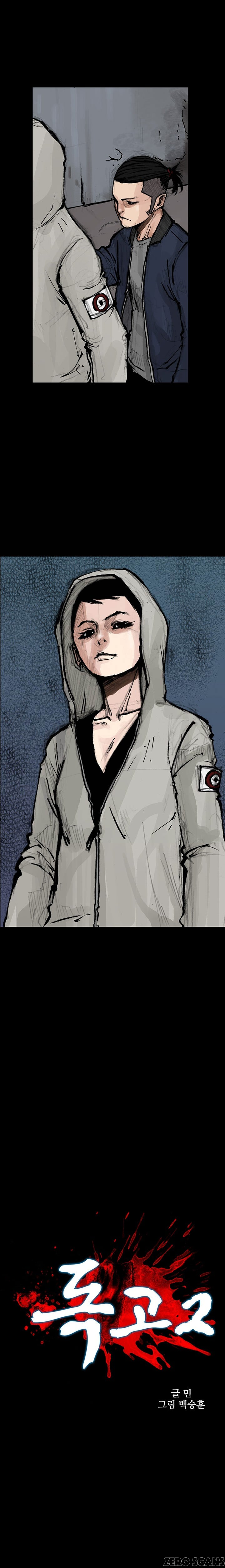 Read Dokgo 2 ENGLISH Manga Online