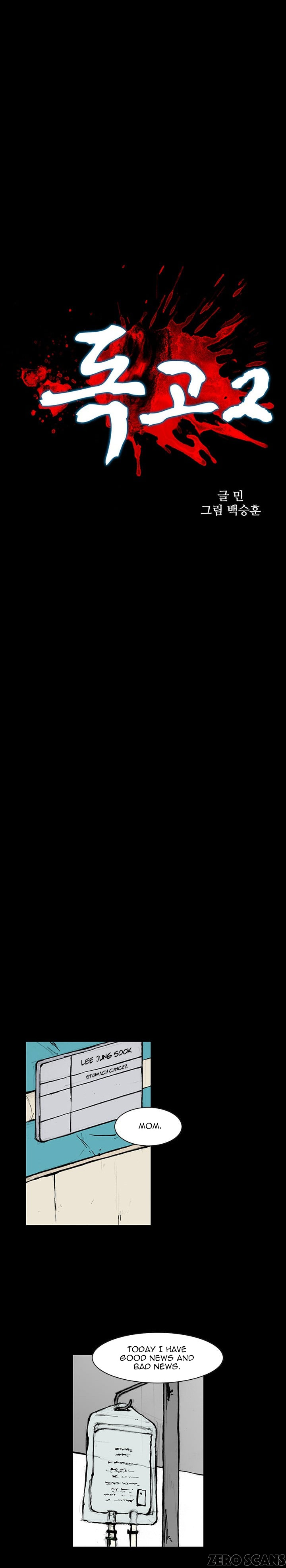 Read Dokgo 2 ENGLISH Manga Online