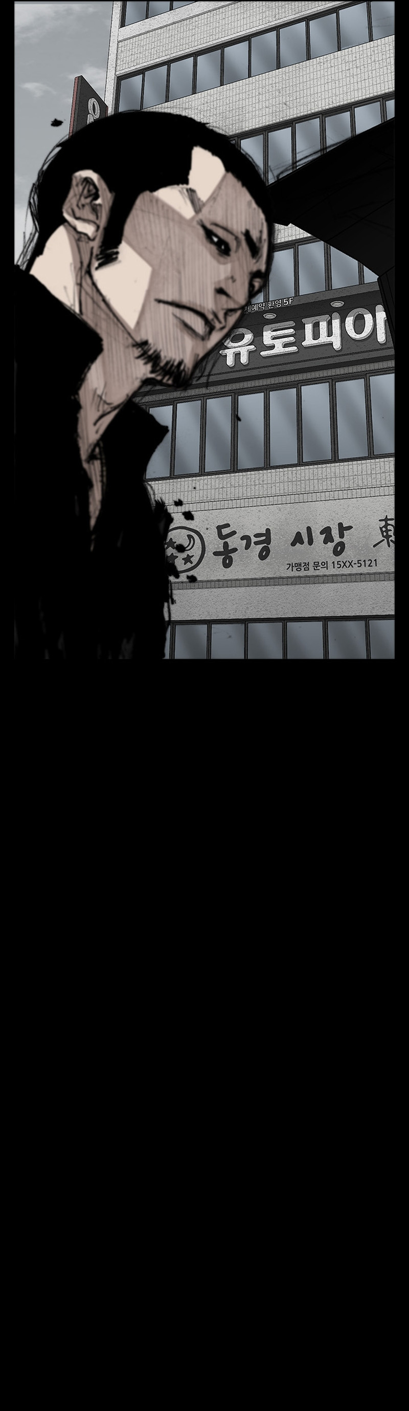 Read Dokgo 3 ENGLISH Manga Online