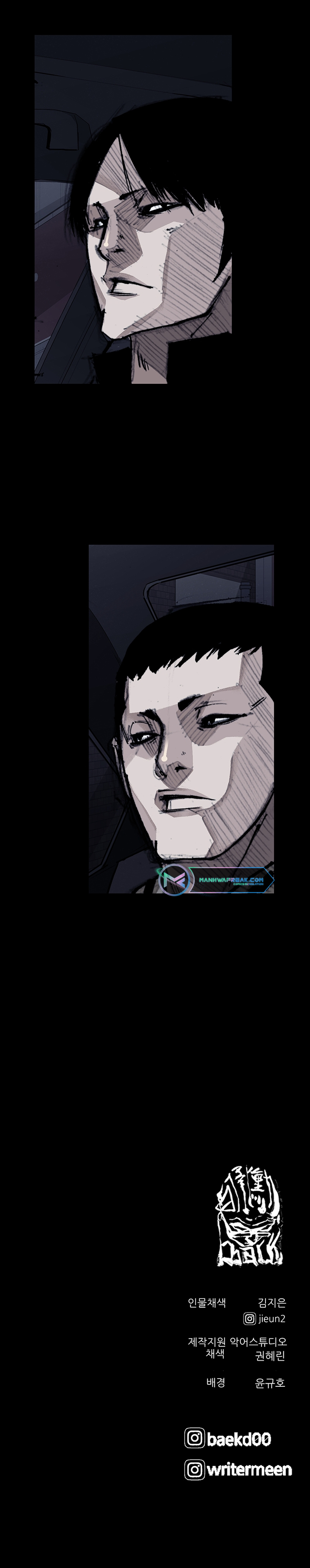 Read Dokgo 3 ENGLISH Manga Online