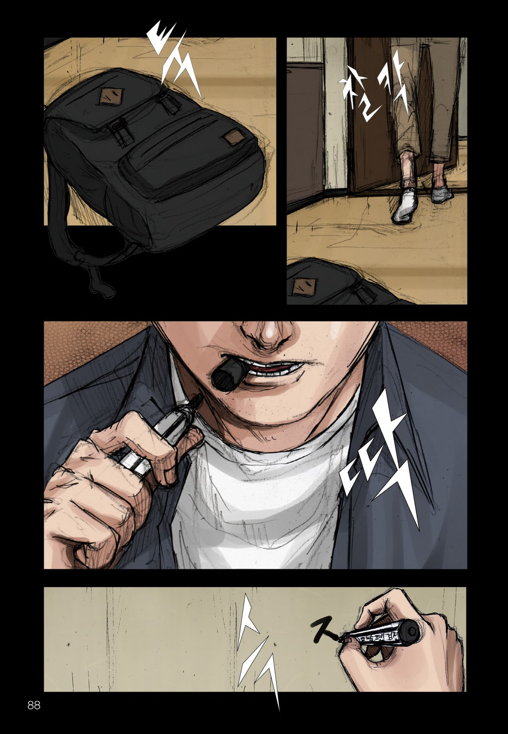 Read Dokgo ENGLISH Manga Online