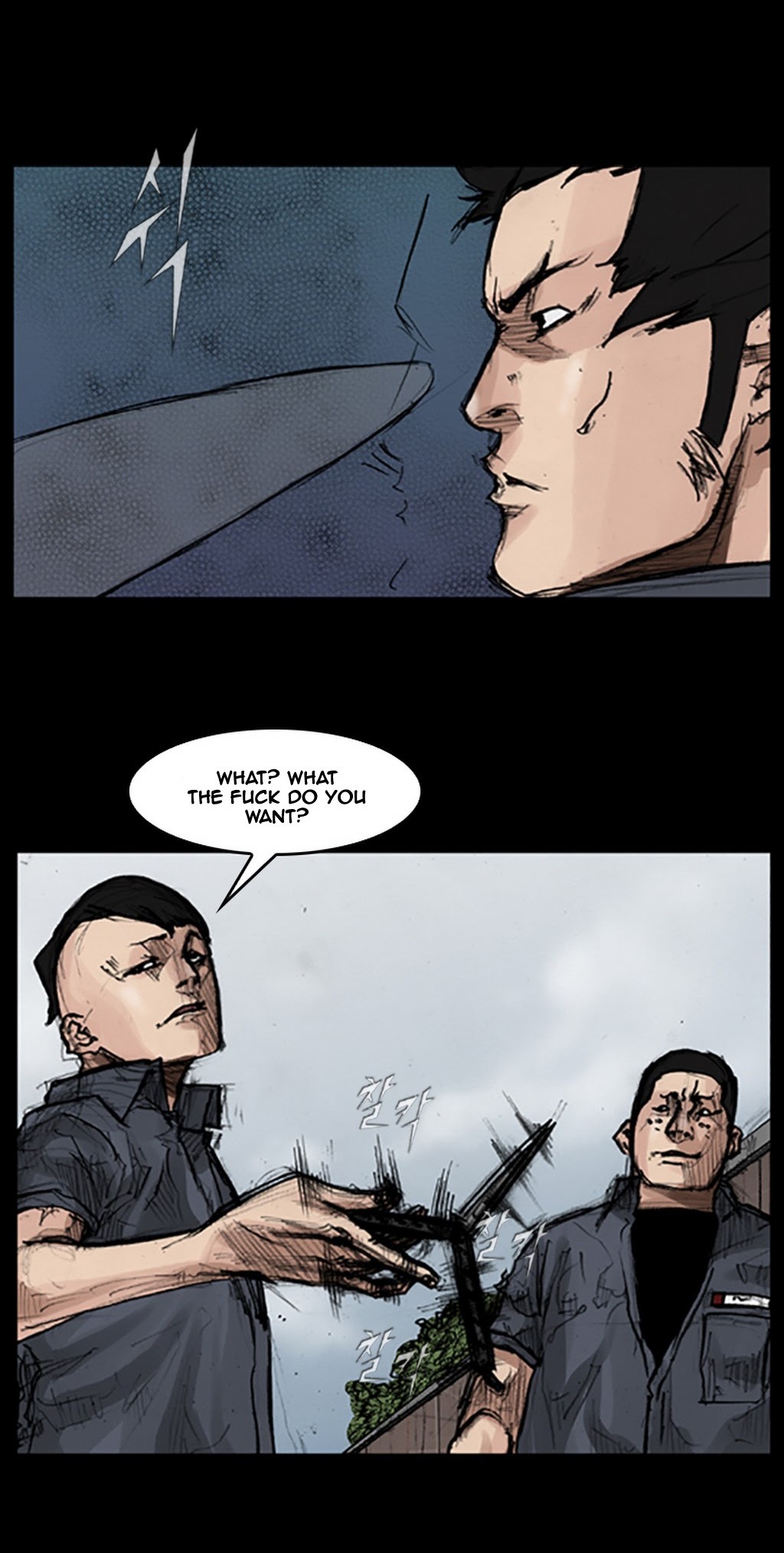 Read Dokgo ENGLISH Manga Online