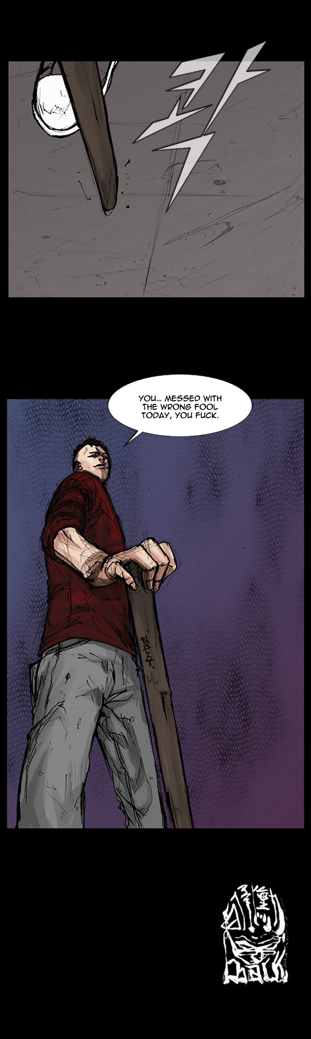 Read Dokgo ENGLISH Manga Online