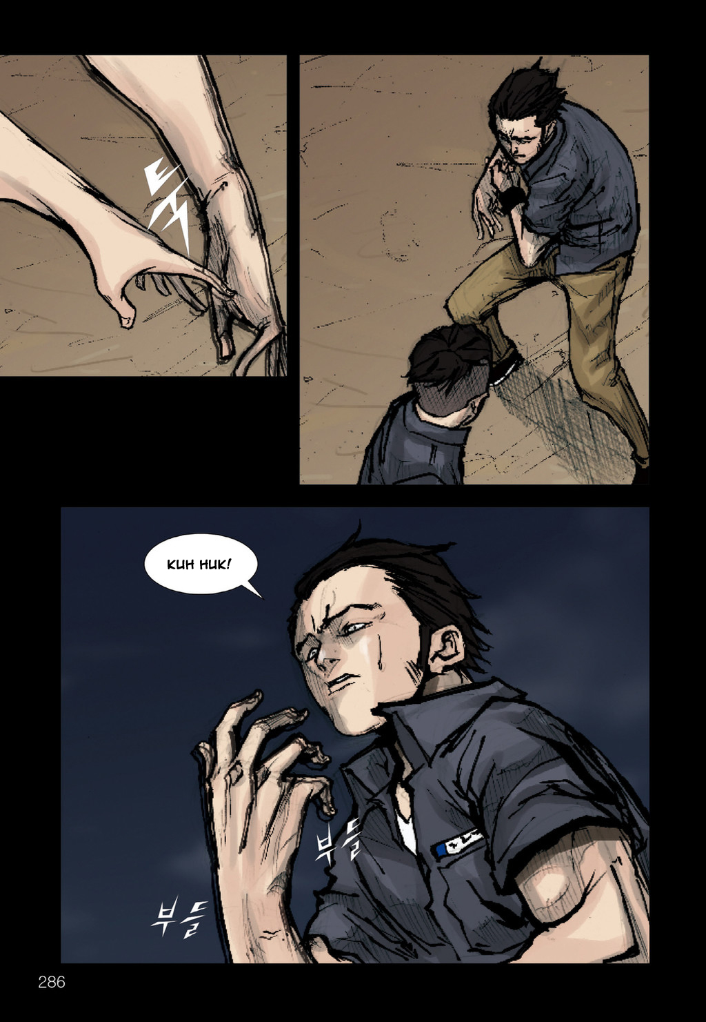 Read Dokgo ENGLISH Manga Online