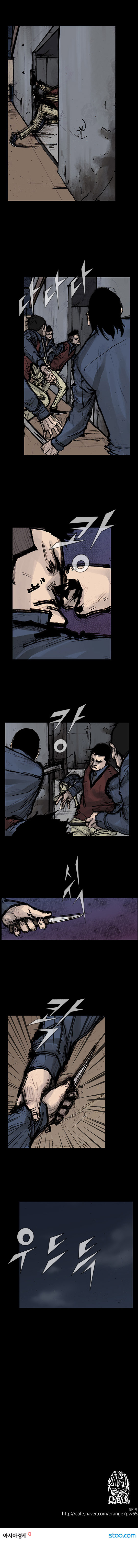 Read Dokgo Rewind ENGLISH Manga Online