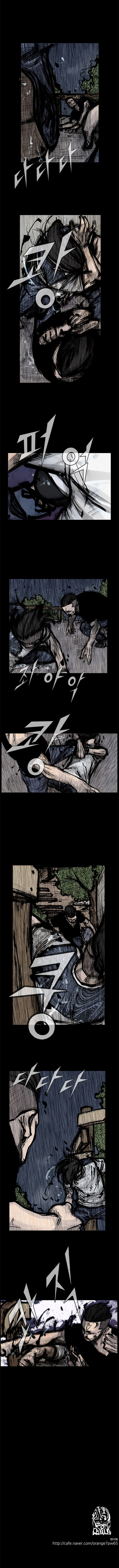 Read Dokgo Rewind ENGLISH Manga Online