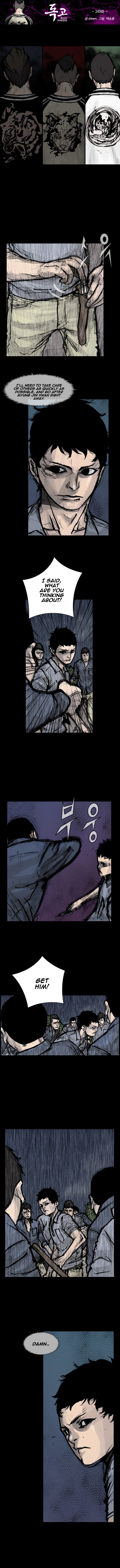 Read Dokgo Rewind ENGLISH Manga Online