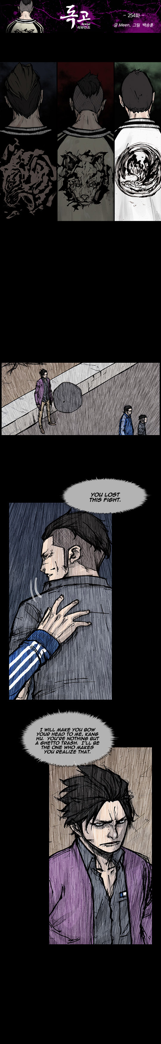 Read Dokgo Rewind ENGLISH Manga Online