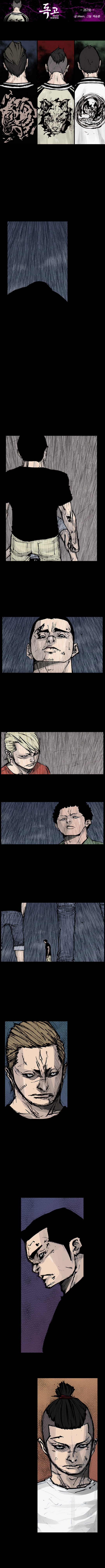 Read Dokgo Rewind ENGLISH Manga Online