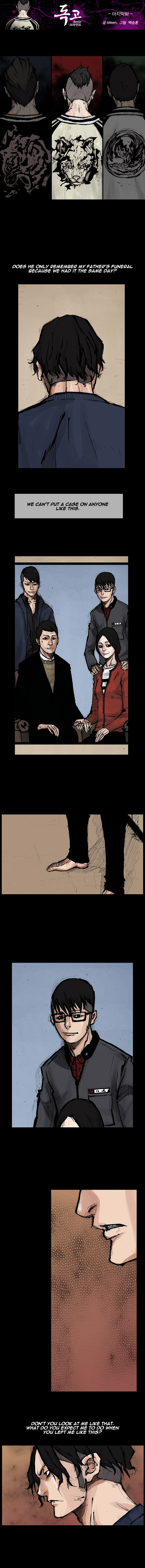 Read Dokgo Rewind ENGLISH Manga Online