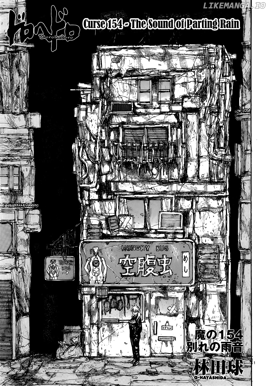 Read Dorohedoro - Manga ENGLISH Manga Online