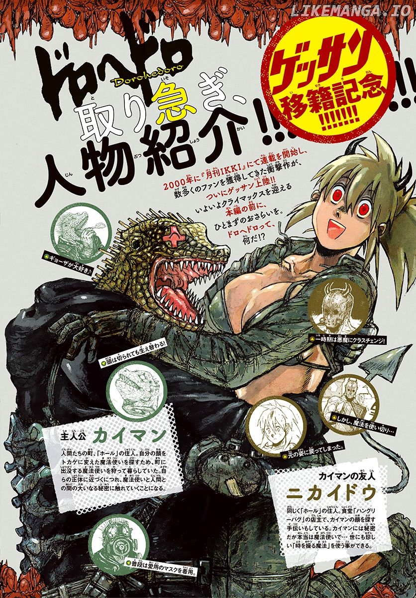 Read Dorohedoro - Manga ENGLISH Manga Online
