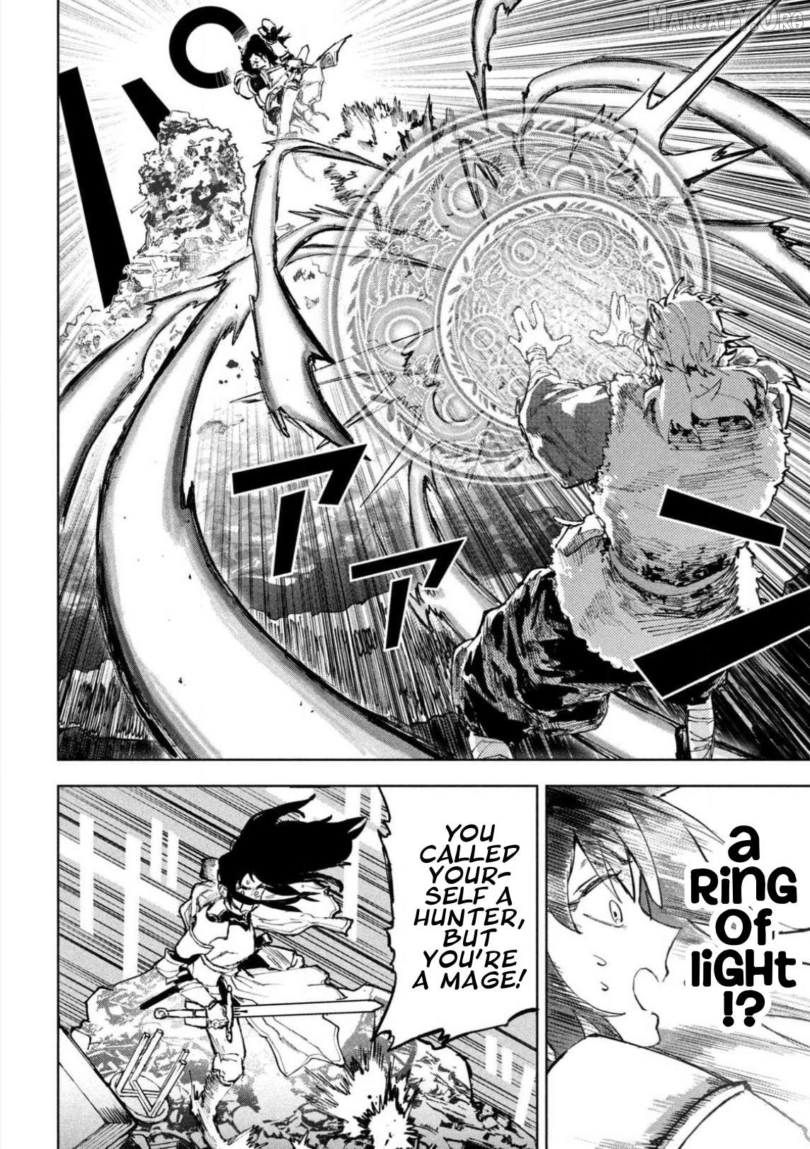 Read Dragon no I de Oyasumi ENGLISH Manga Online