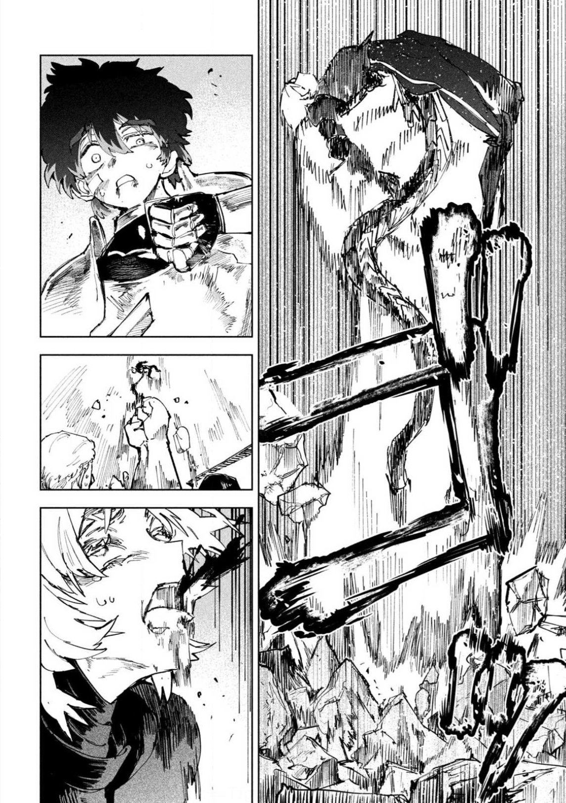 Read Dragon no I de Oyasumi ENGLISH Manga Online
