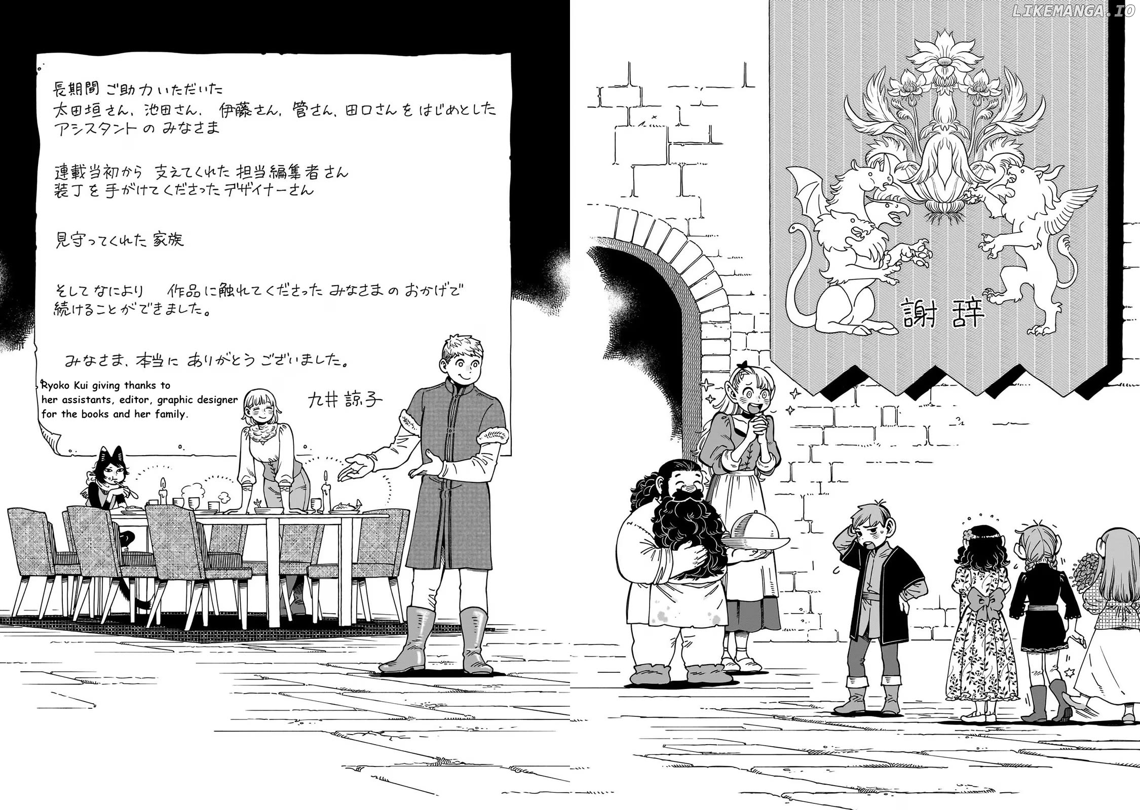 Read Dungeon Meshi ENGLISH Manga Online