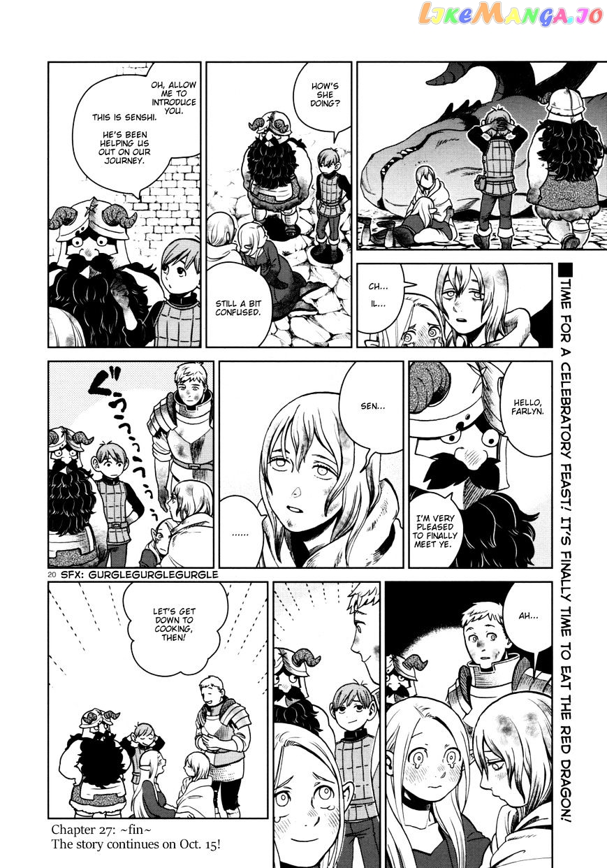 Read Dungeon Meshi ENGLISH Manga Online