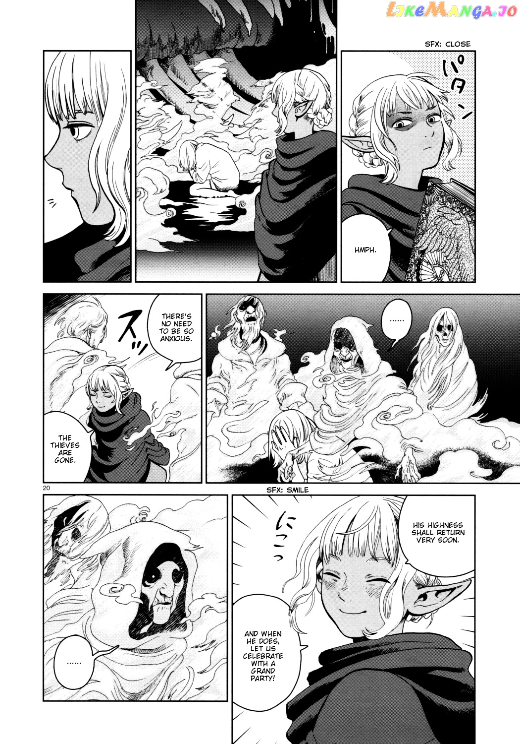 Read Dungeon Meshi ENGLISH Manga Online