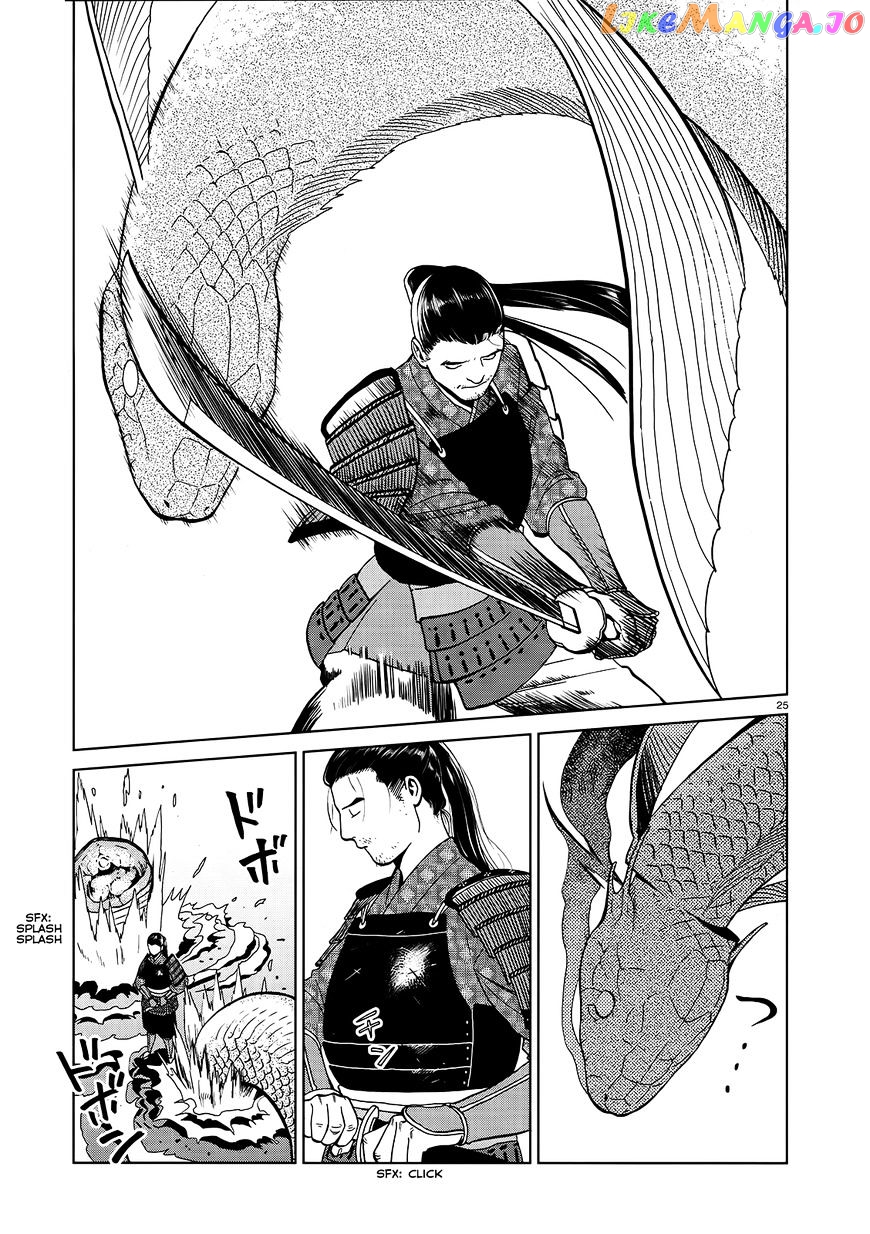 Read Dungeon Meshi ENGLISH Manga Online
