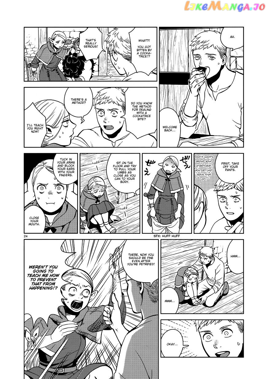 Read Dungeon Meshi ENGLISH Manga Online