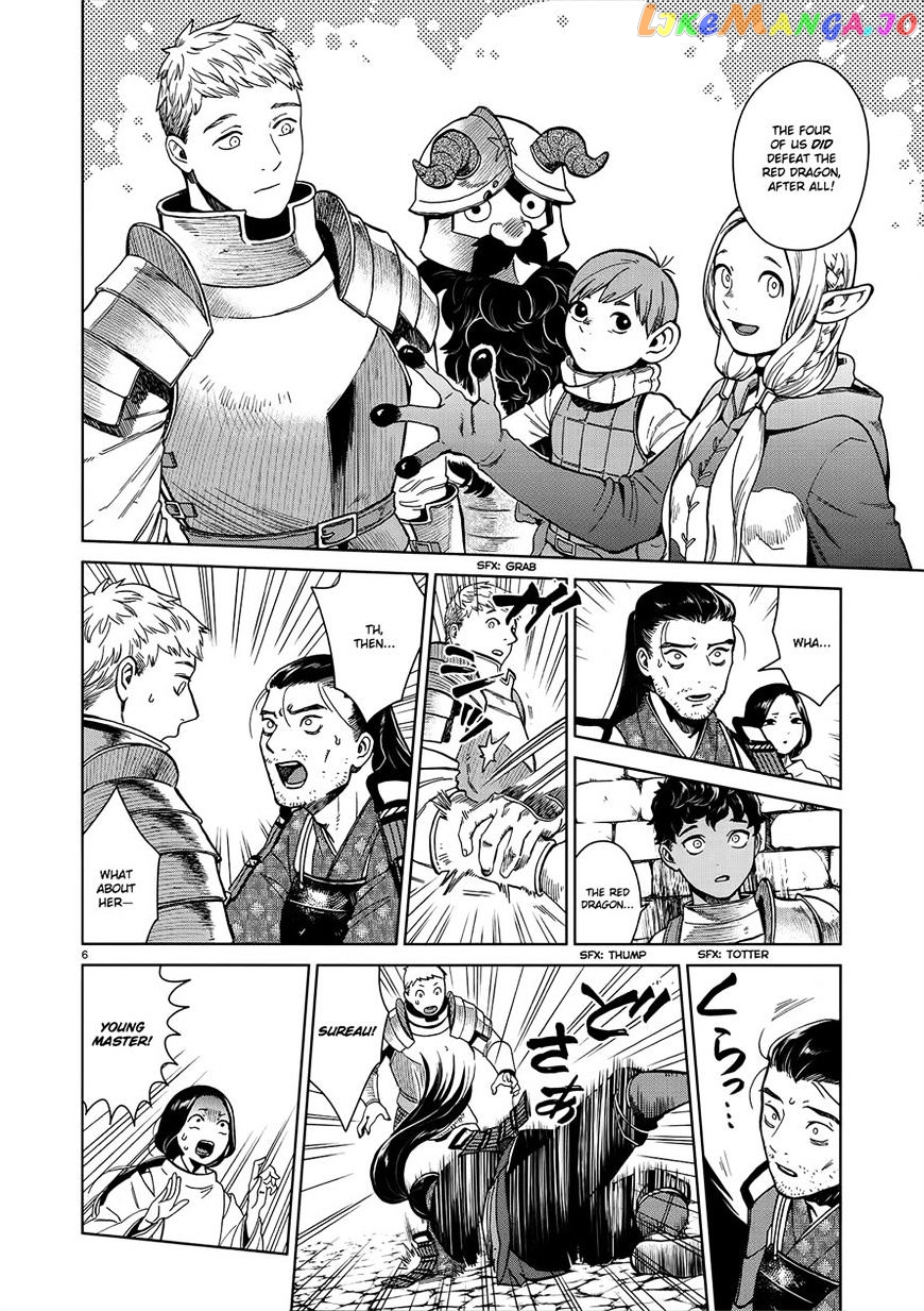 Read Dungeon Meshi ENGLISH Manga Online