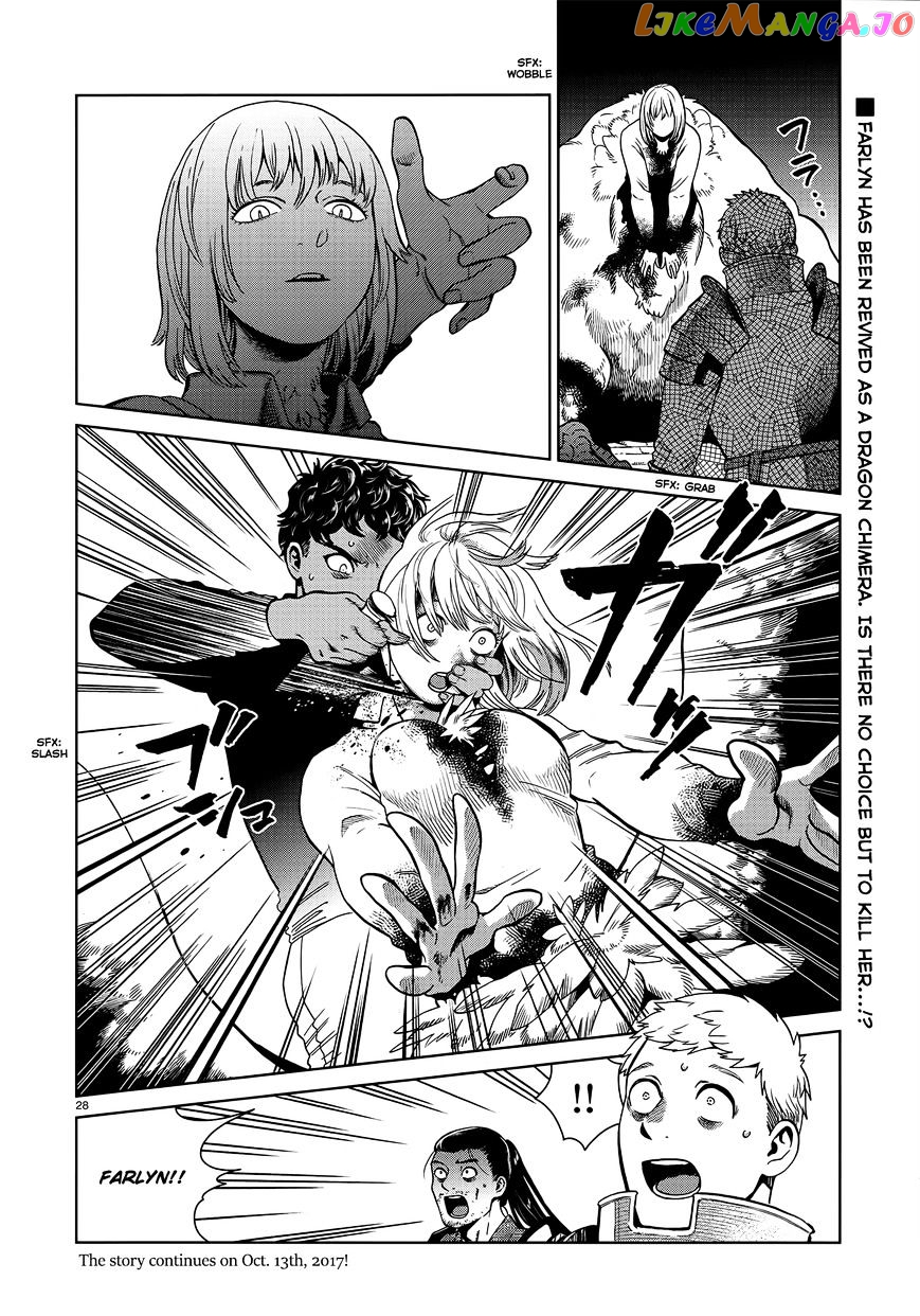 Read Dungeon Meshi ENGLISH Manga Online