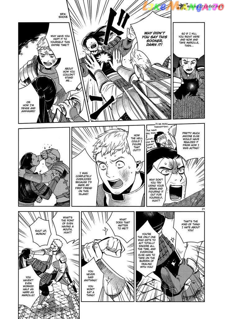 Read Dungeon Meshi ENGLISH Manga Online