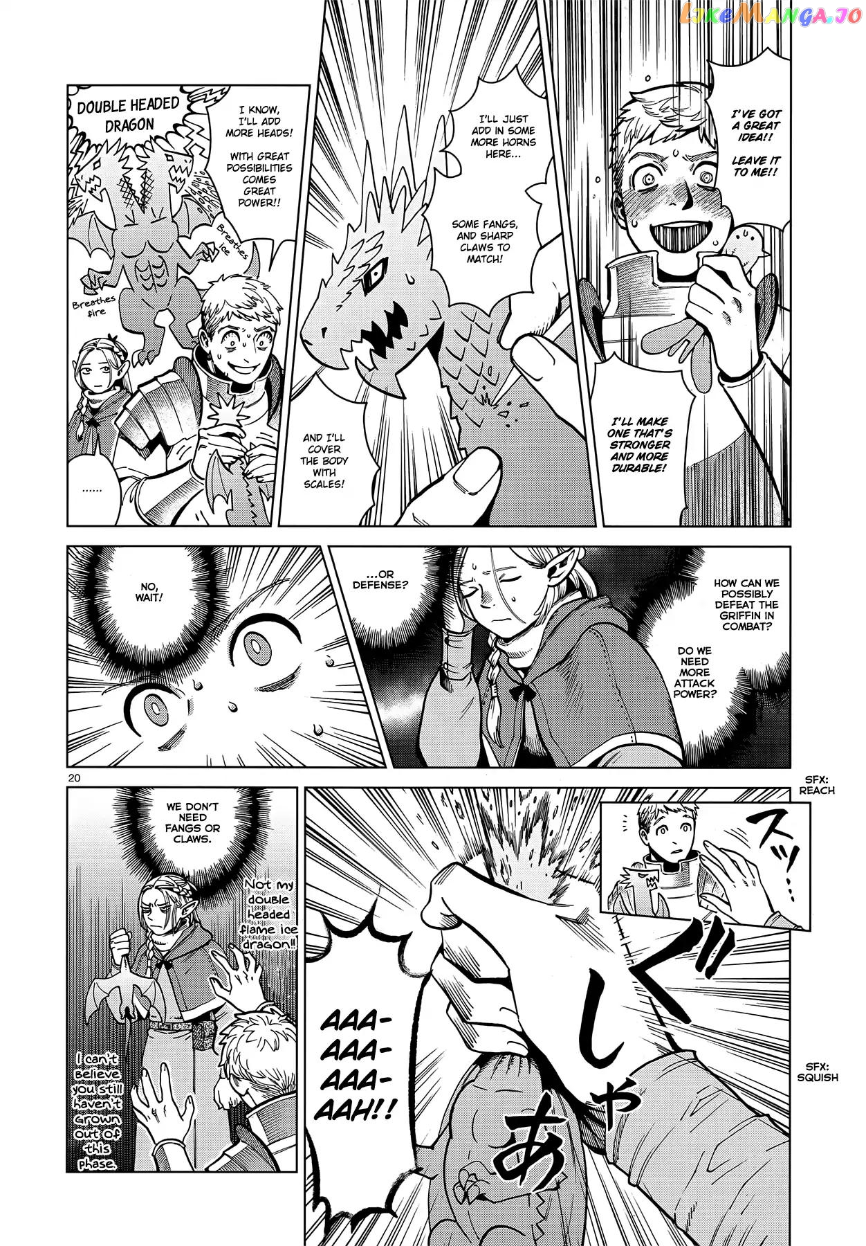 Read Dungeon Meshi ENGLISH Manga Online