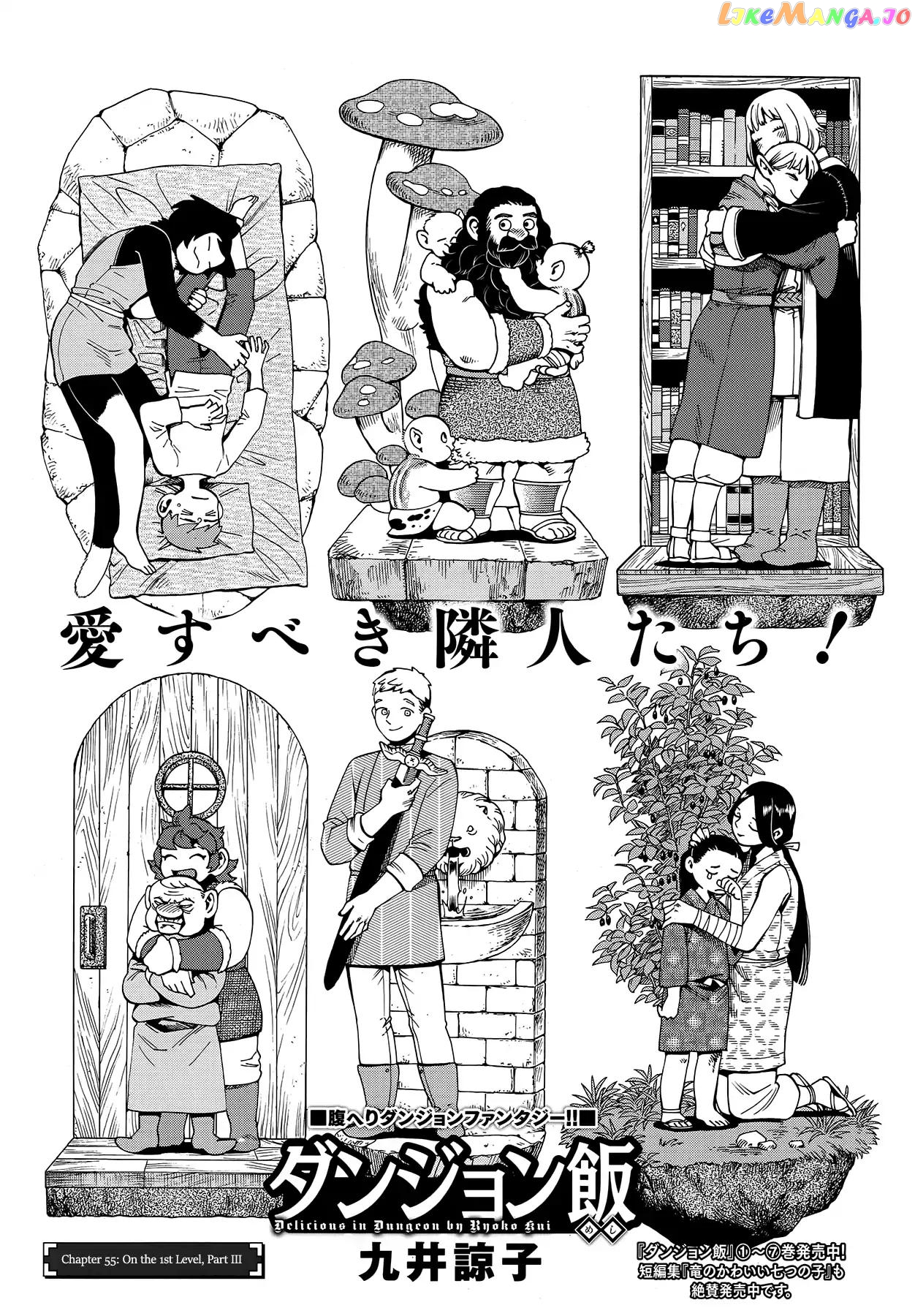 Read Dungeon Meshi ENGLISH Manga Online