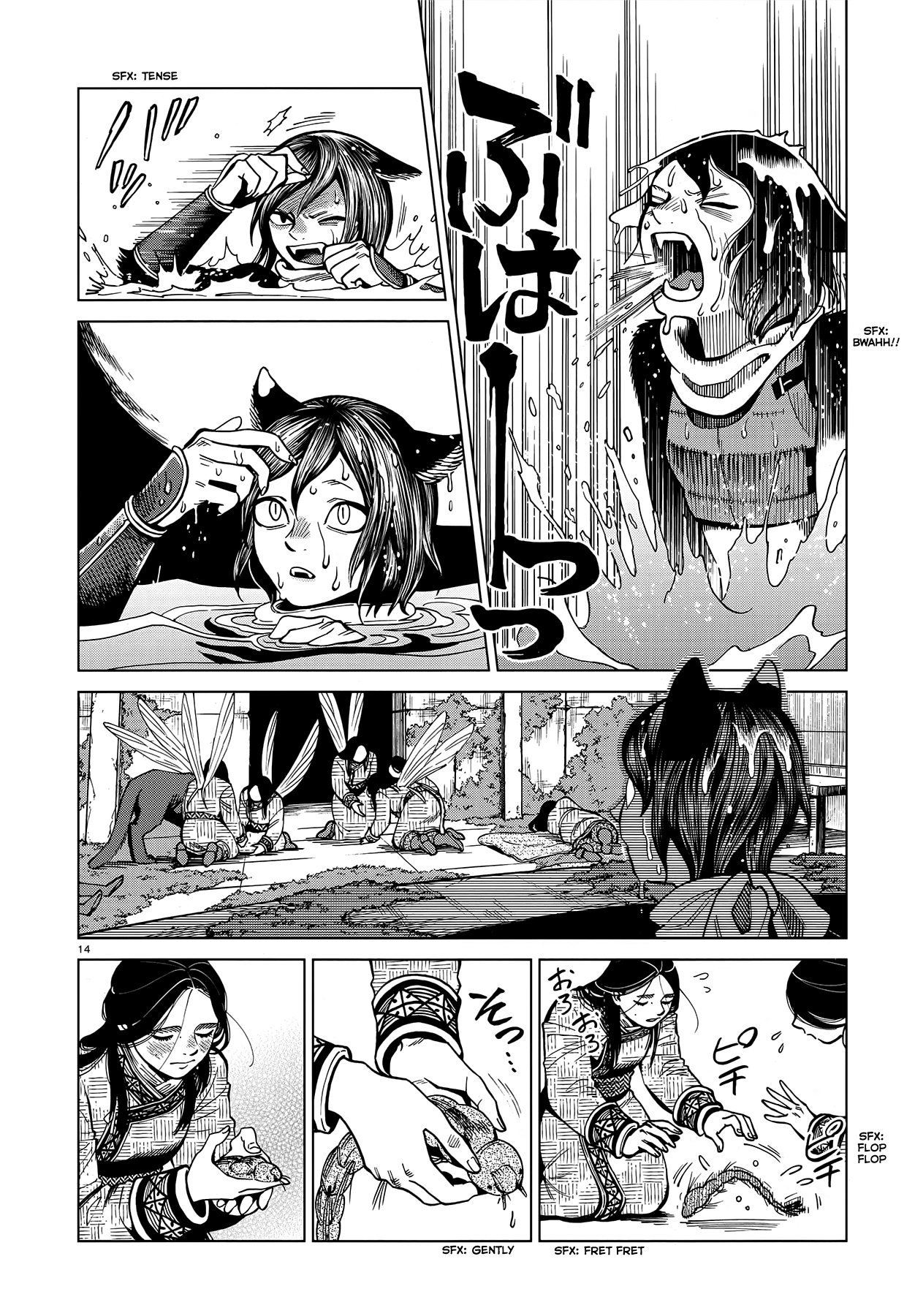 Read Dungeon Meshi ENGLISH Manga Online