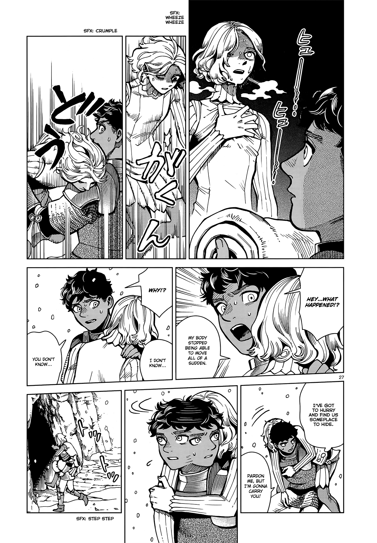 Read Dungeon Meshi ENGLISH Manga Online