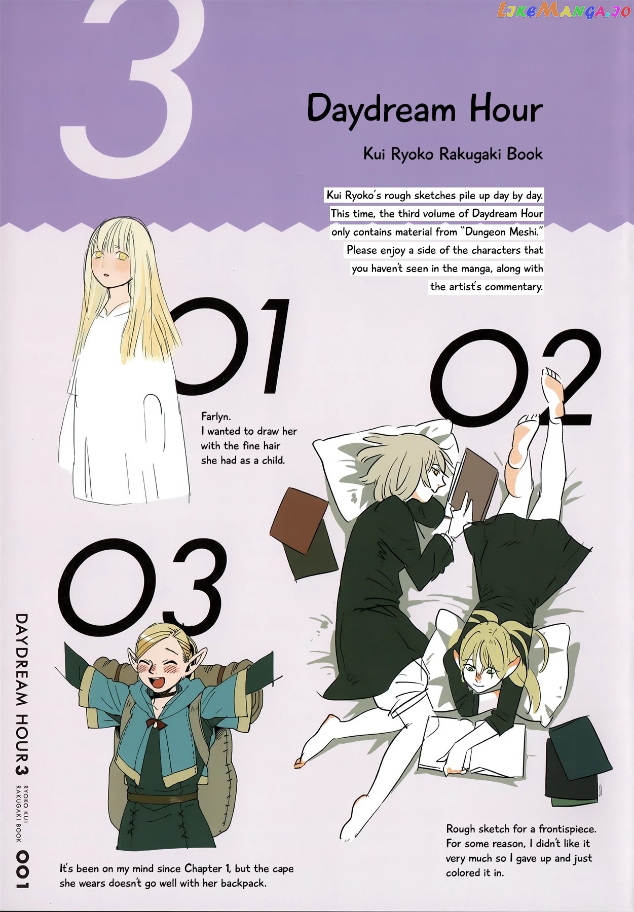 Read Dungeon Meshi ENGLISH Manga Online