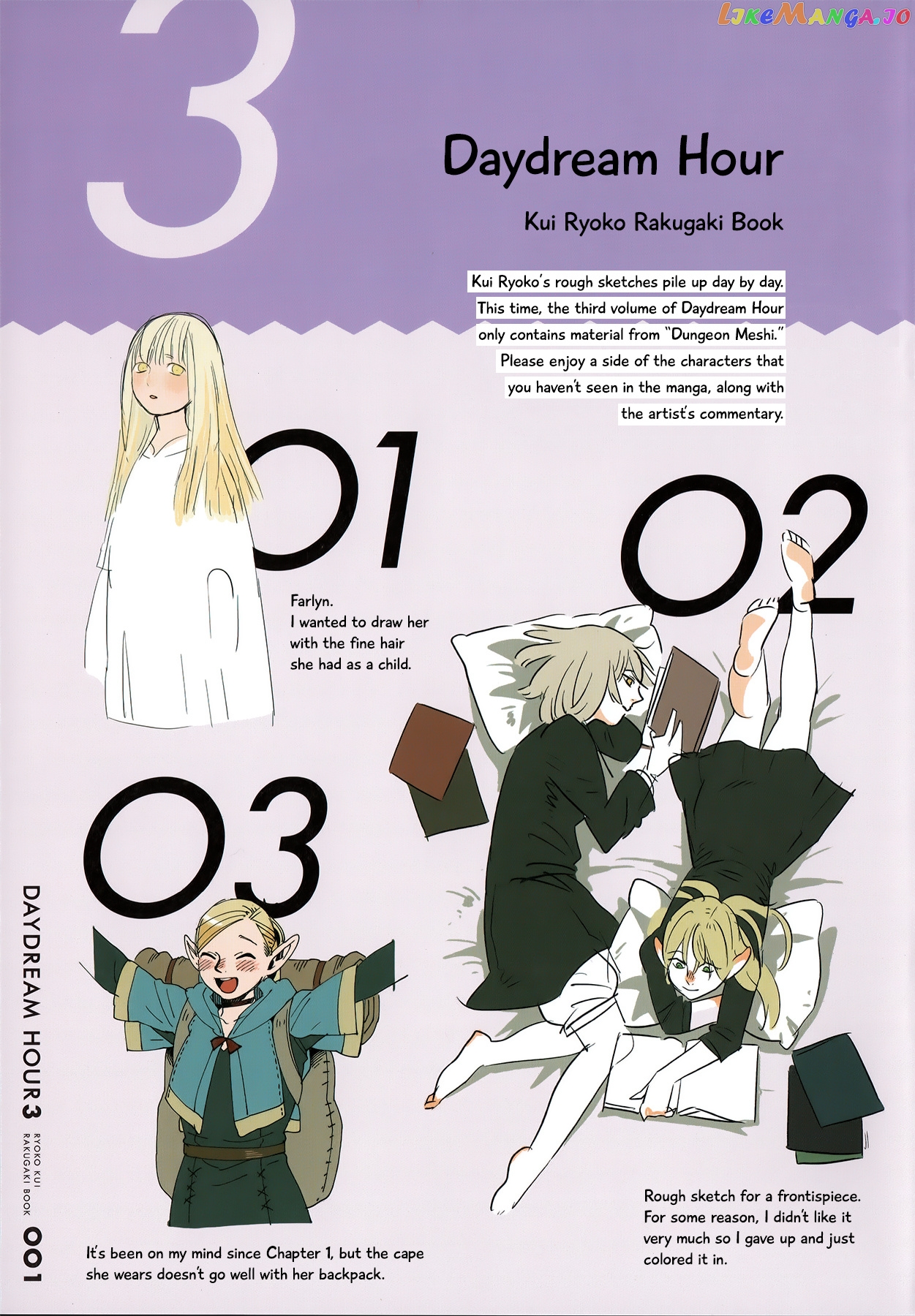 Read Dungeon Meshi ENGLISH Manga Online