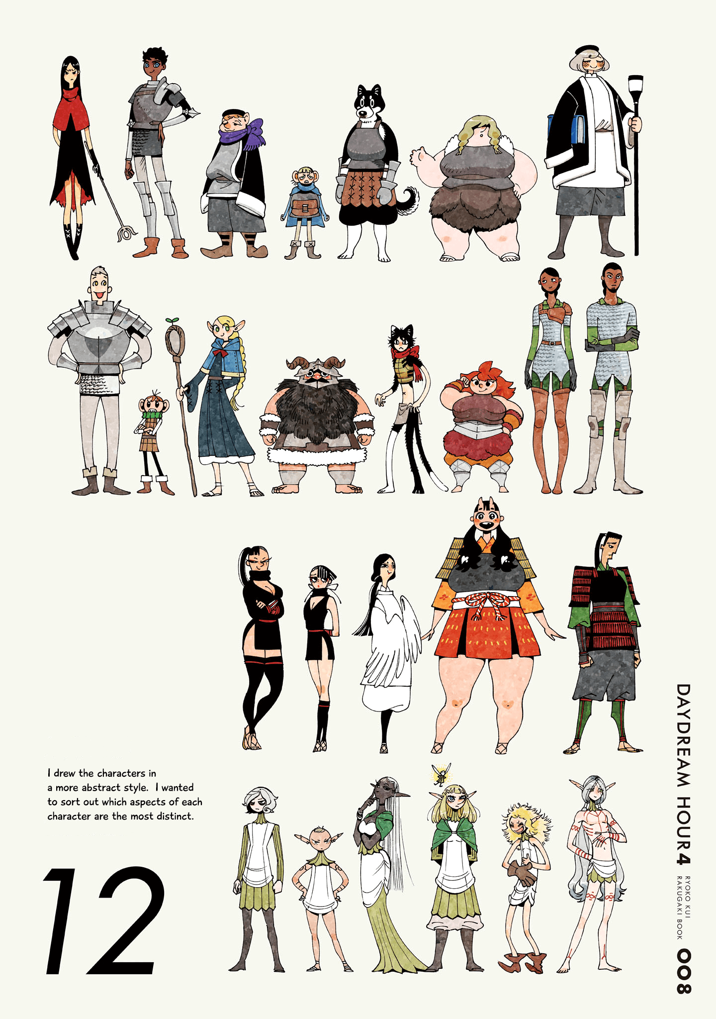 Read Dungeon Meshi ENGLISH Manga Online