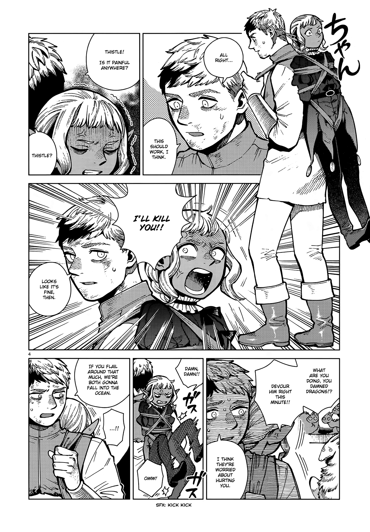 Read Dungeon Meshi ENGLISH Manga Online