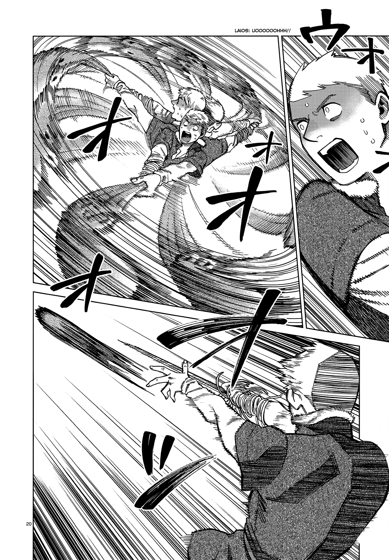 Read Dungeon Meshi ENGLISH Manga Online