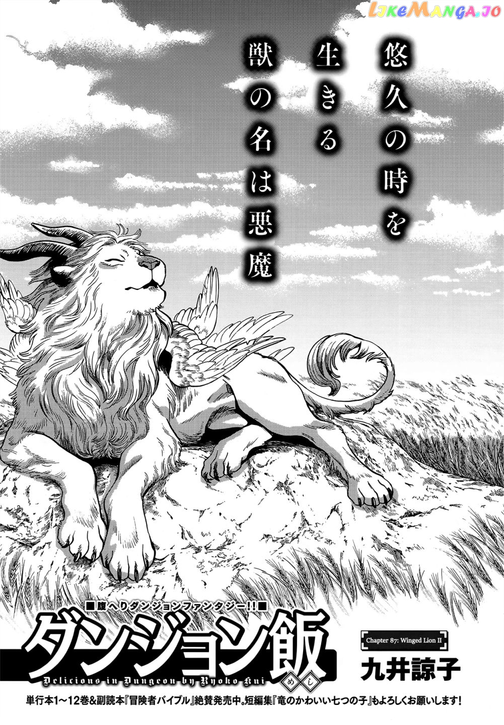 Read Dungeon Meshi ENGLISH Manga Online