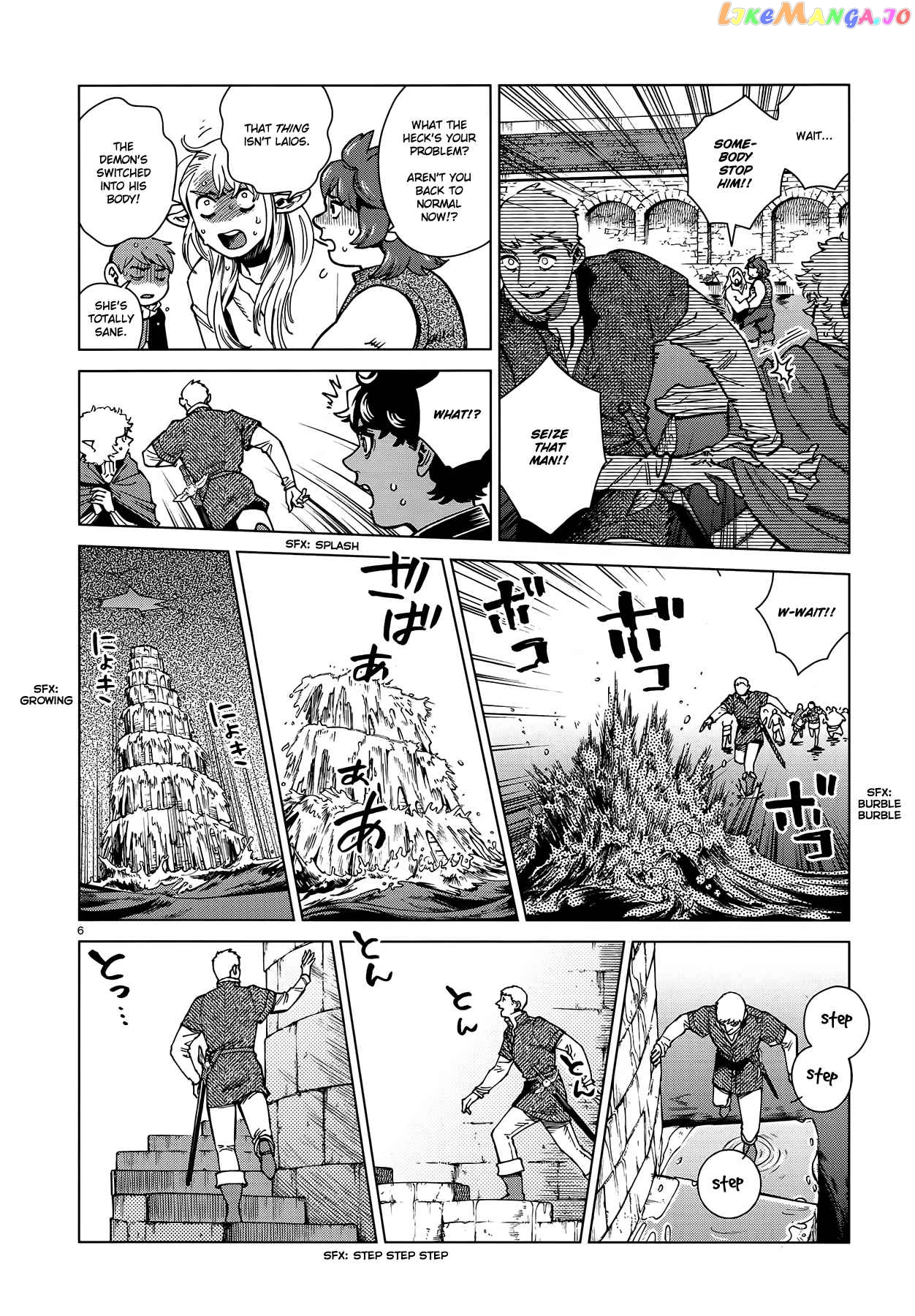 Read Dungeon Meshi ENGLISH Manga Online