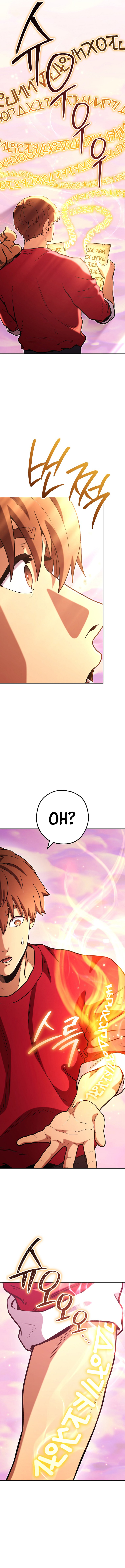 Read Dungeon Reset ENGLISH Manga Online