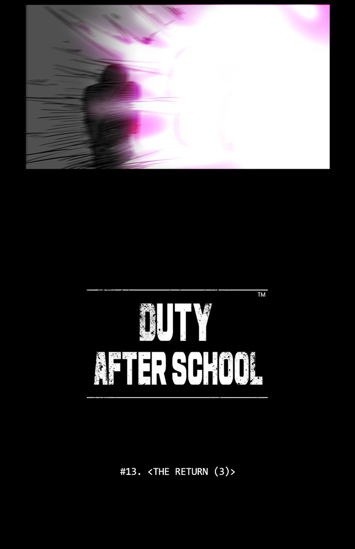 Read Duty After School ENGLISH Manga Online