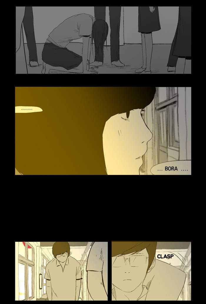 Read Duty After School ENGLISH Manga Online