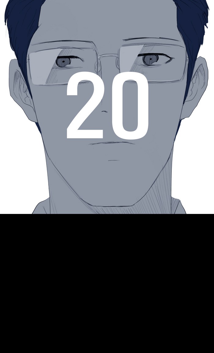 Read Duty After School ENGLISH Manga Online